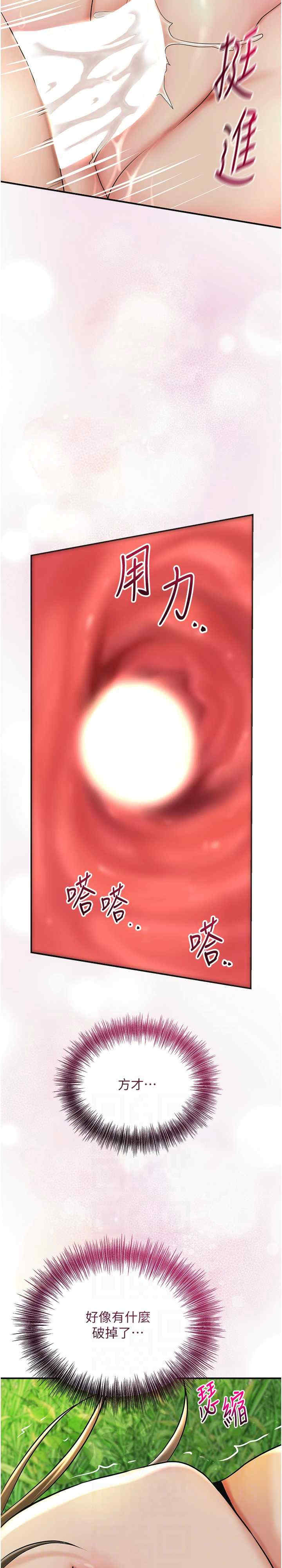 花容湿色:取花点