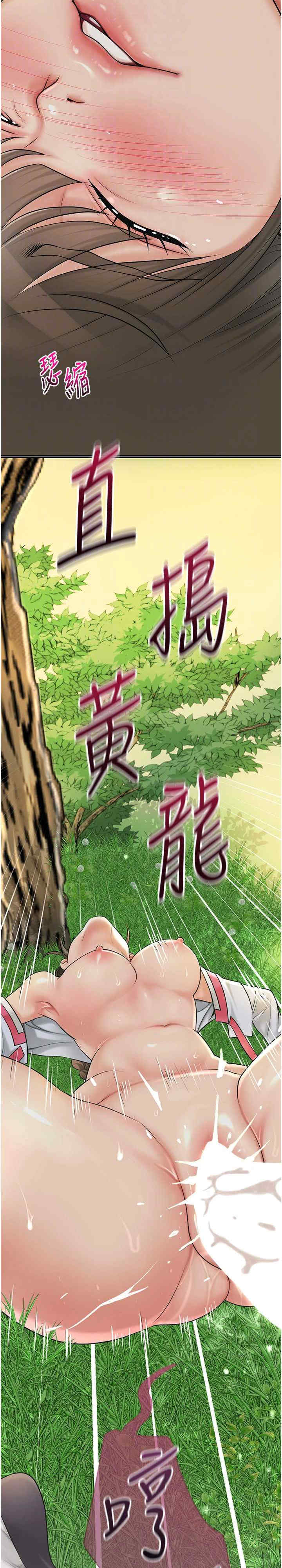花容湿色:取花点
