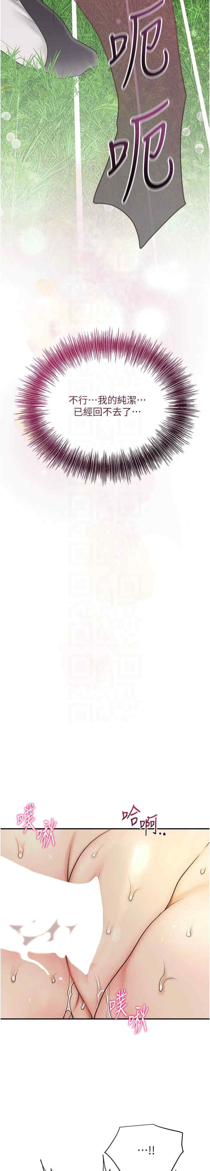 花容湿色:取花点