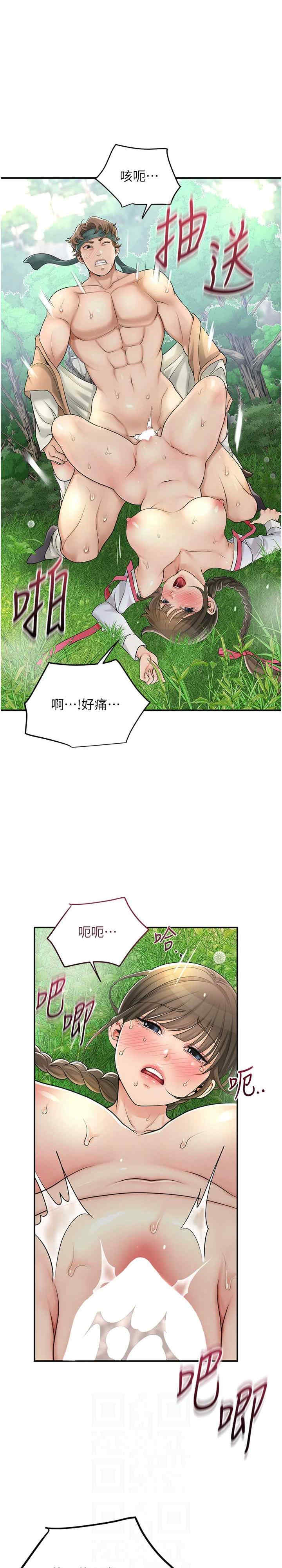 花容湿色:取花点