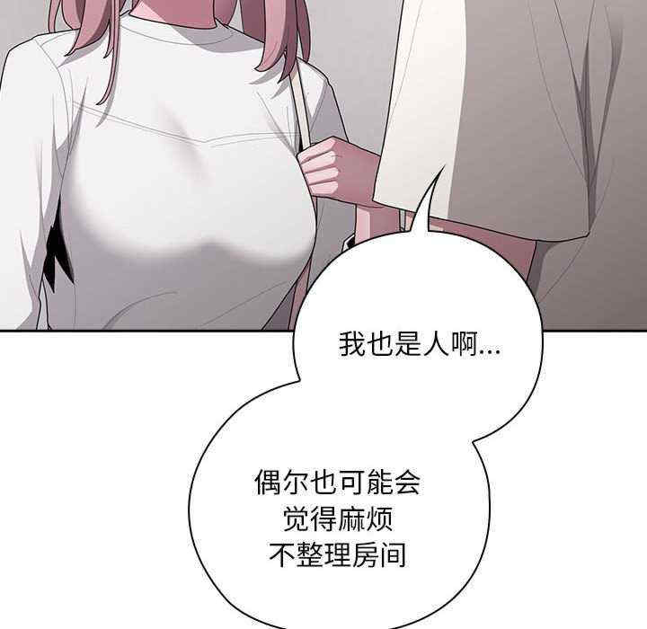 大企业里的小秘密/在大企业当废柴