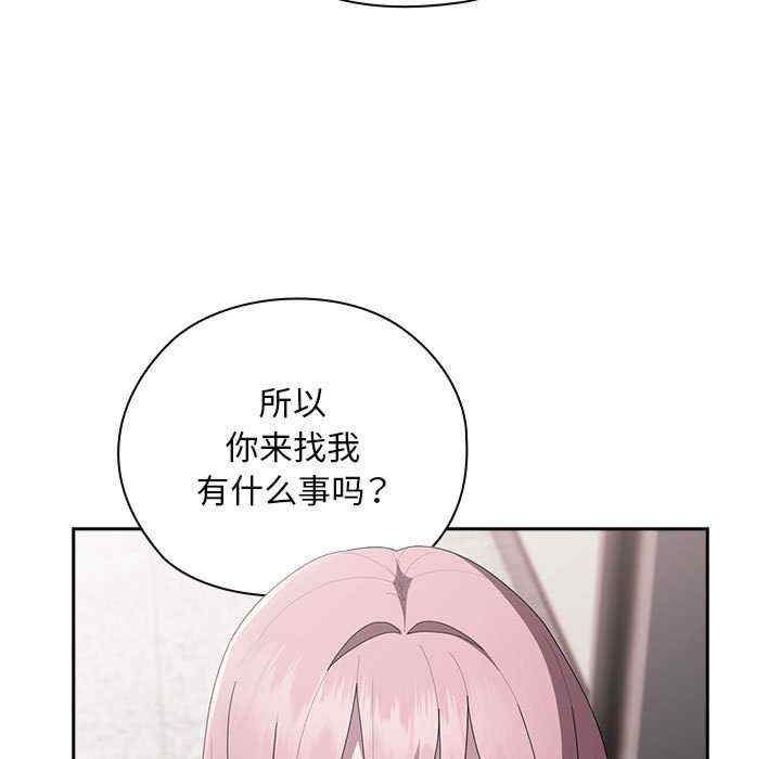 大企业里的小秘密/在大企业当废柴