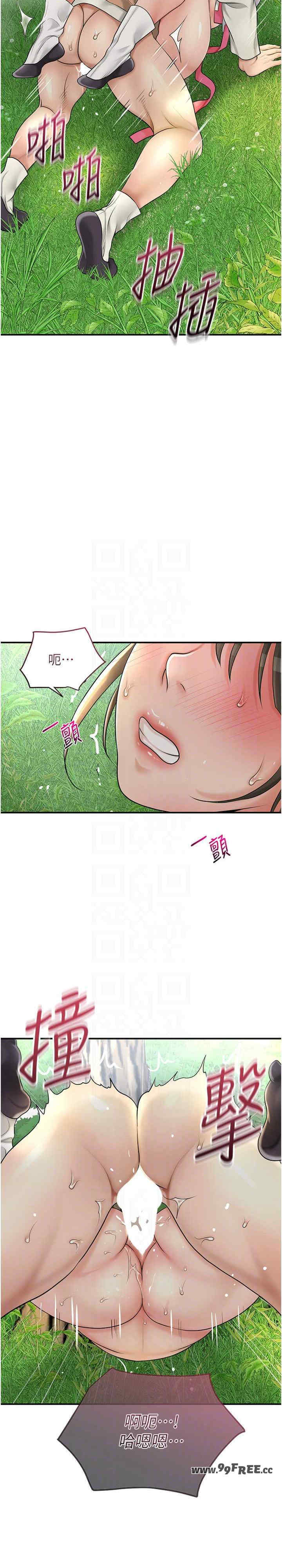 花容湿色:取花点