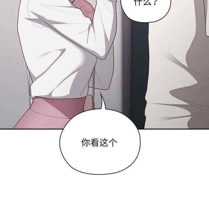 大企业里的小秘密/在大企业当废柴