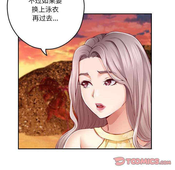 极乐之神/快乐之神