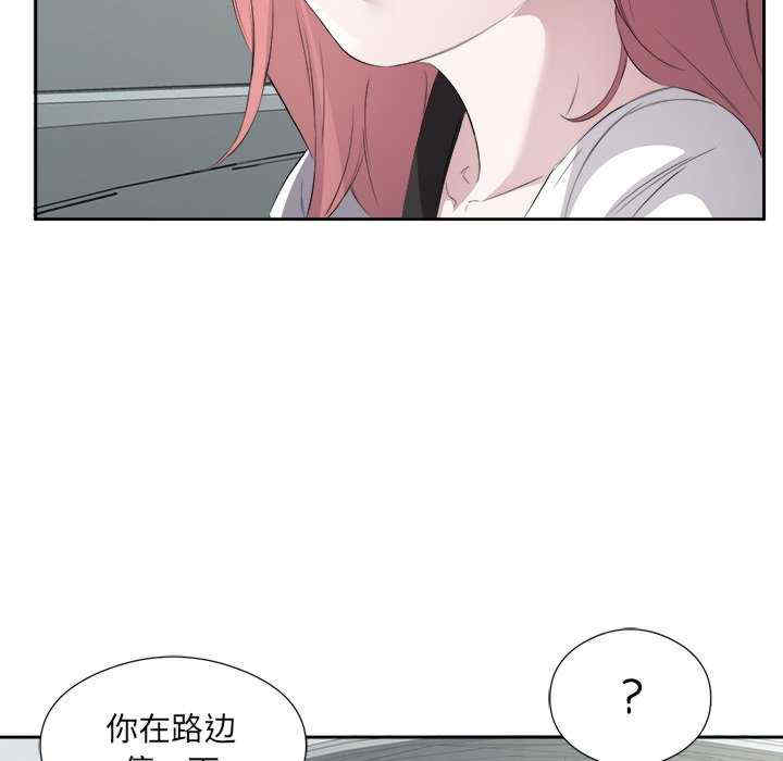 回归单身的继女/别有居心的她