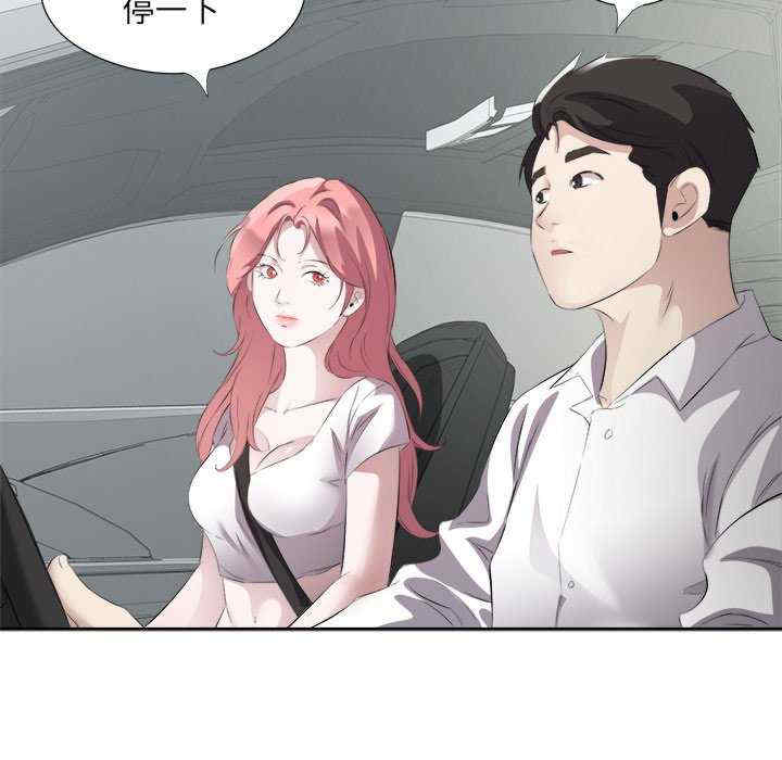 回归单身的继女/别有居心的她