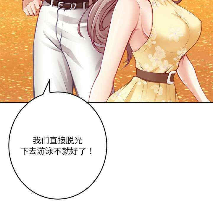 极乐之神/快乐之神