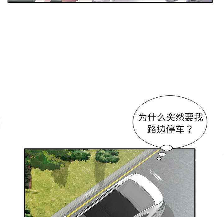 回归单身的继女/别有居心的她