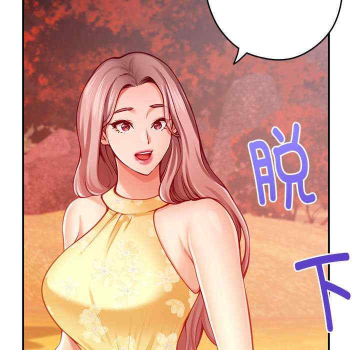 极乐之神/快乐之神