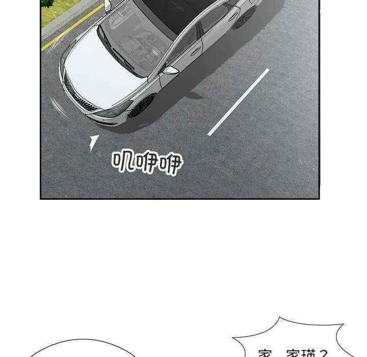 回归单身的继女/别有居心的她