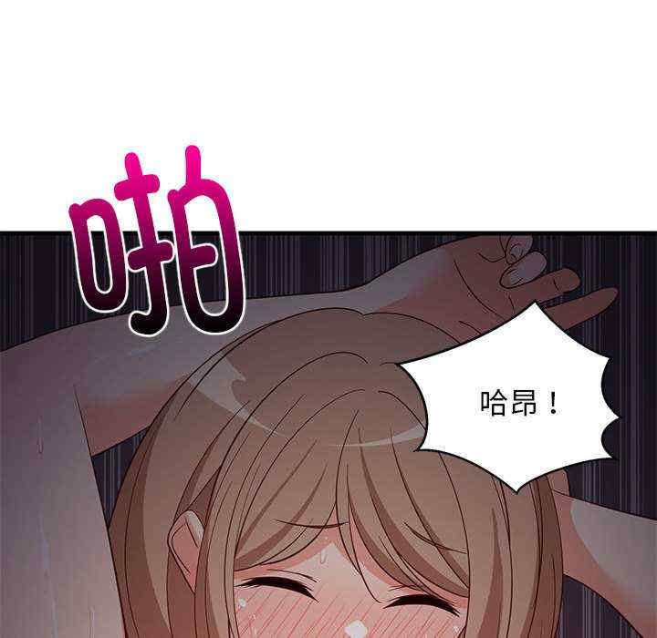 难缠姐妹偏要和我同居/家教住我家