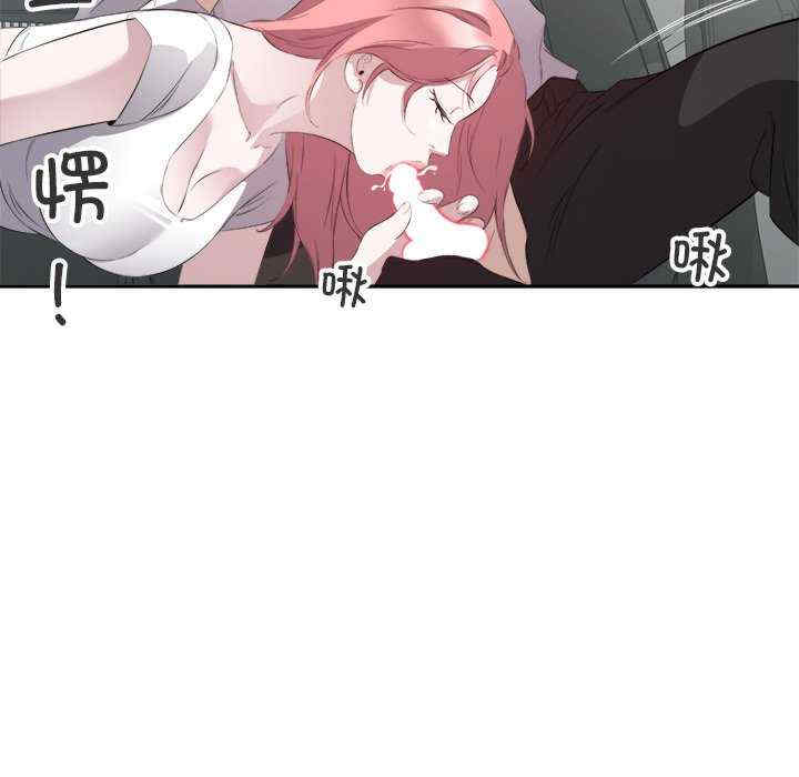 回归单身的继女/别有居心的她