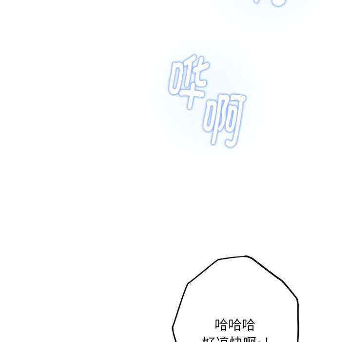 极乐之神/快乐之神