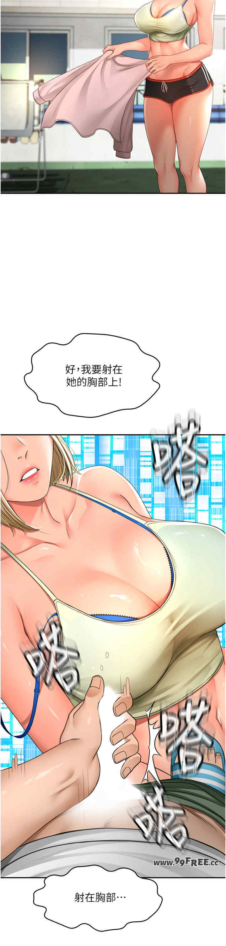 顶加套房的春天