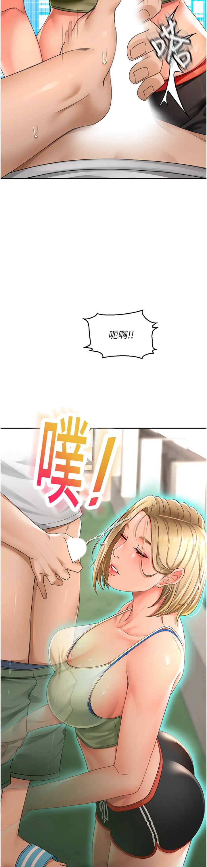 顶加套房的春天