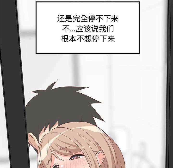 难缠姐妹偏要和我同居/家教住我家