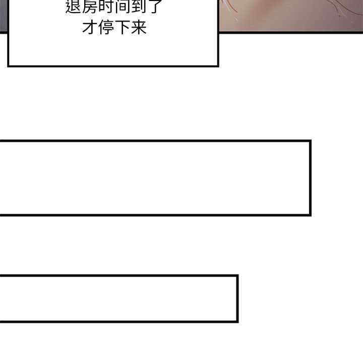 难缠姐妹偏要和我同居/家教住我家