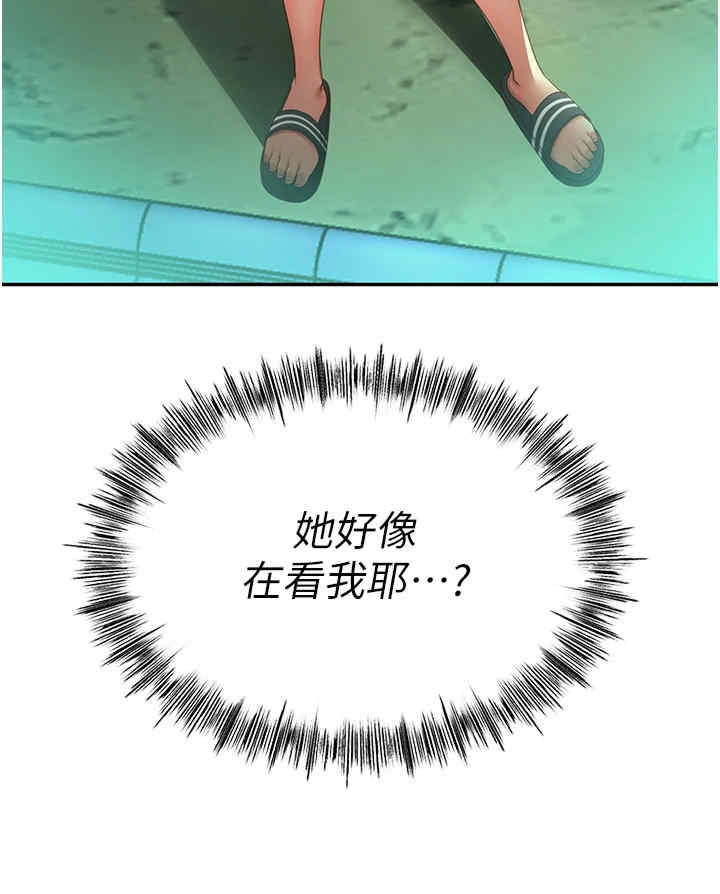 顶加套房的春天