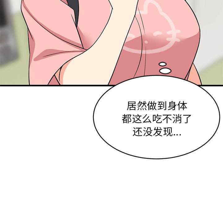 难缠姐妹偏要和我同居/家教住我家