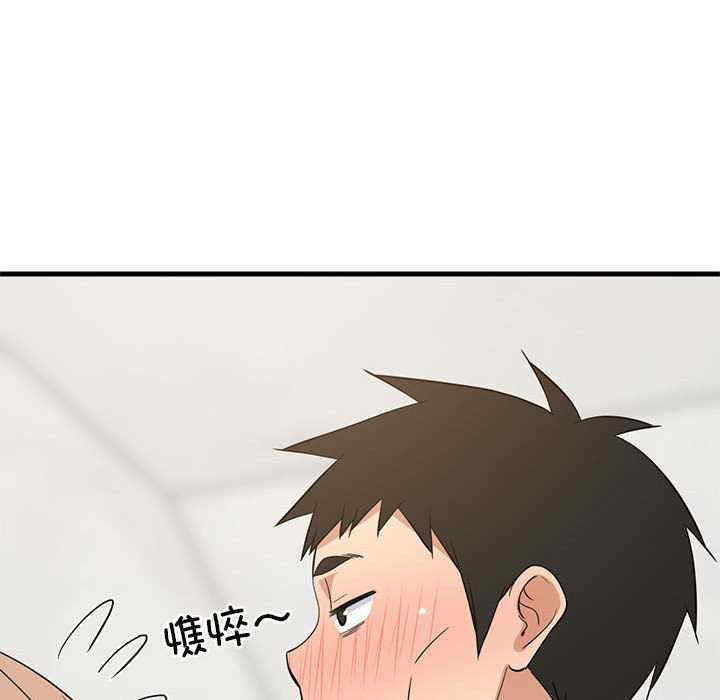 难缠姐妹偏要和我同居/家教住我家