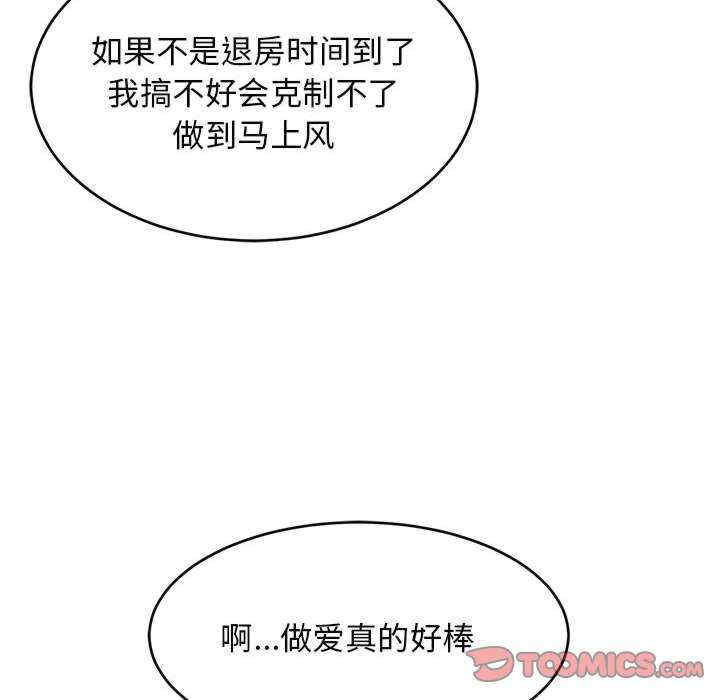 难缠姐妹偏要和我同居/家教住我家