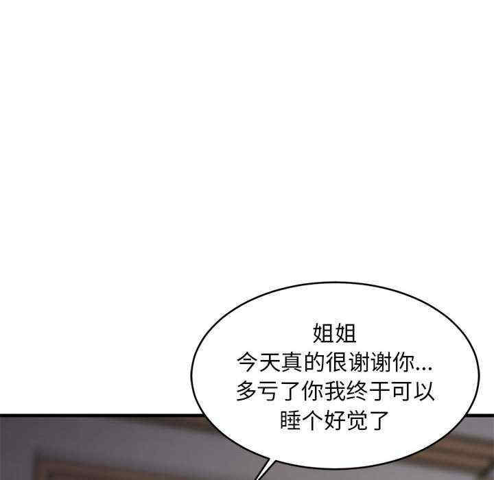 难缠姐妹偏要和我同居/家教住我家