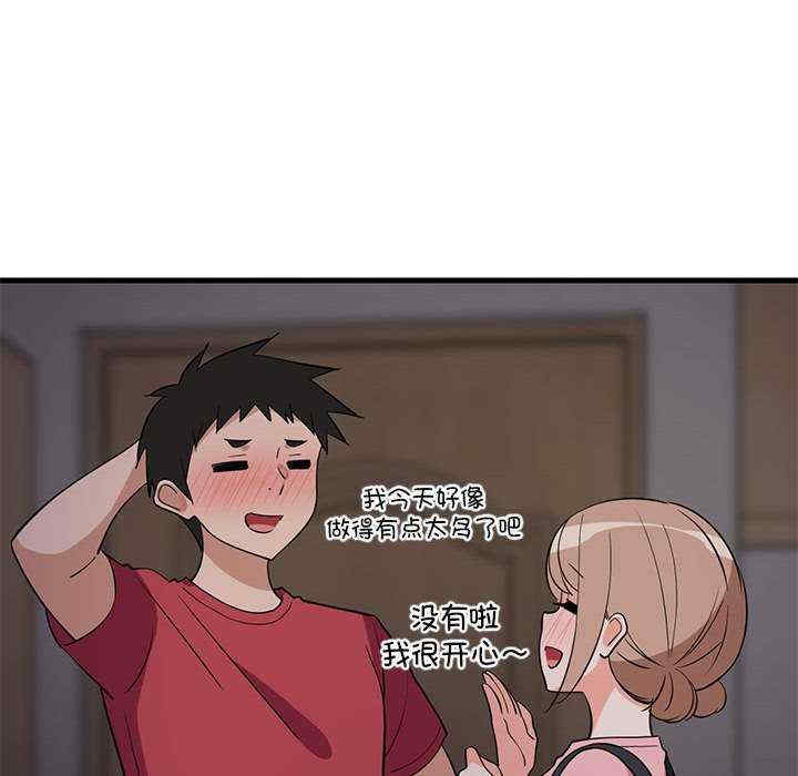 难缠姐妹偏要和我同居/家教住我家