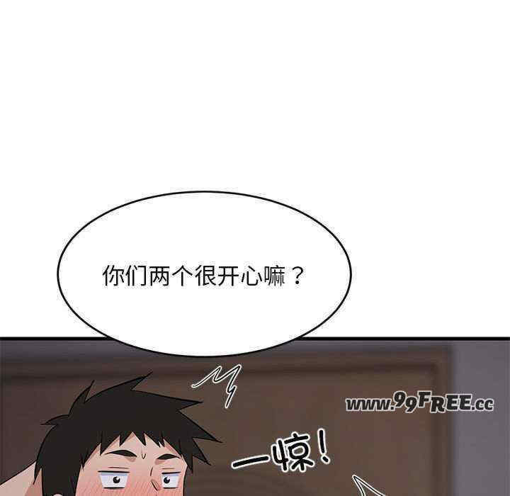 难缠姐妹偏要和我同居/家教住我家