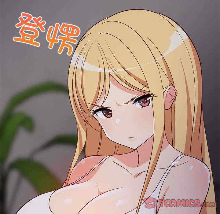 难缠姐妹偏要和我同居/家教住我家