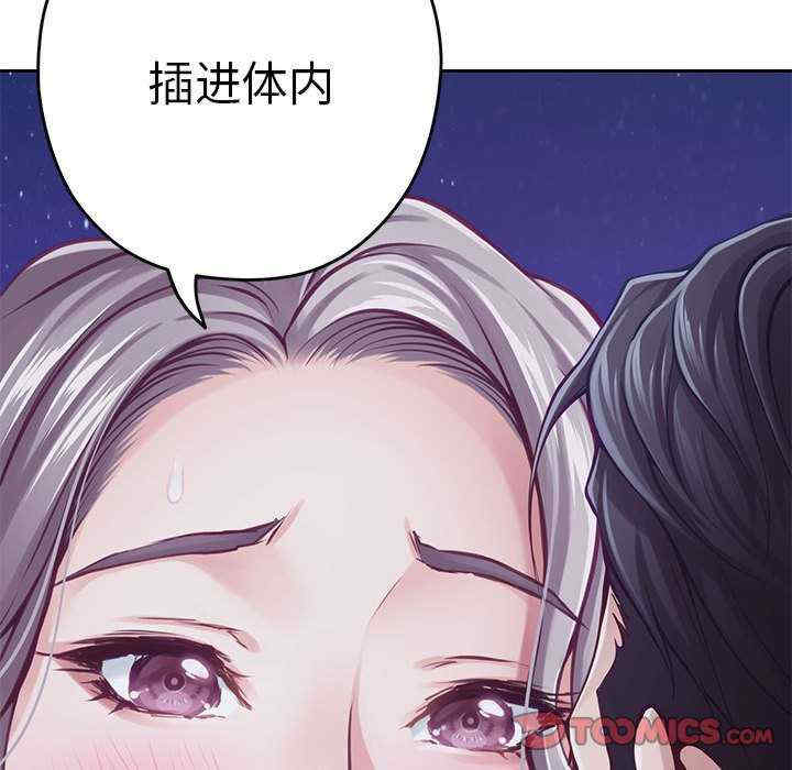 极乐之神/快乐之神