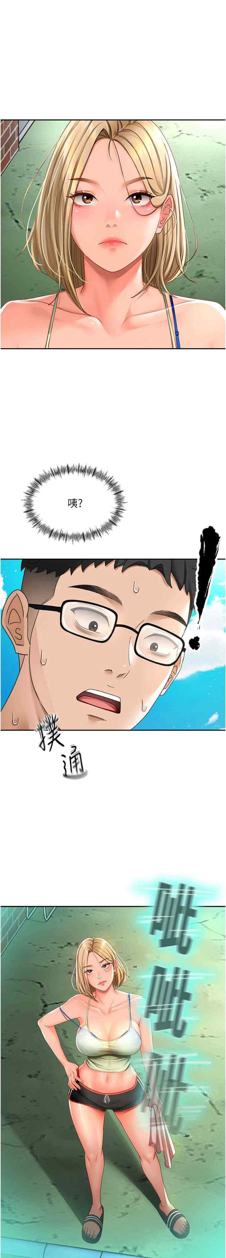 顶加套房的春天