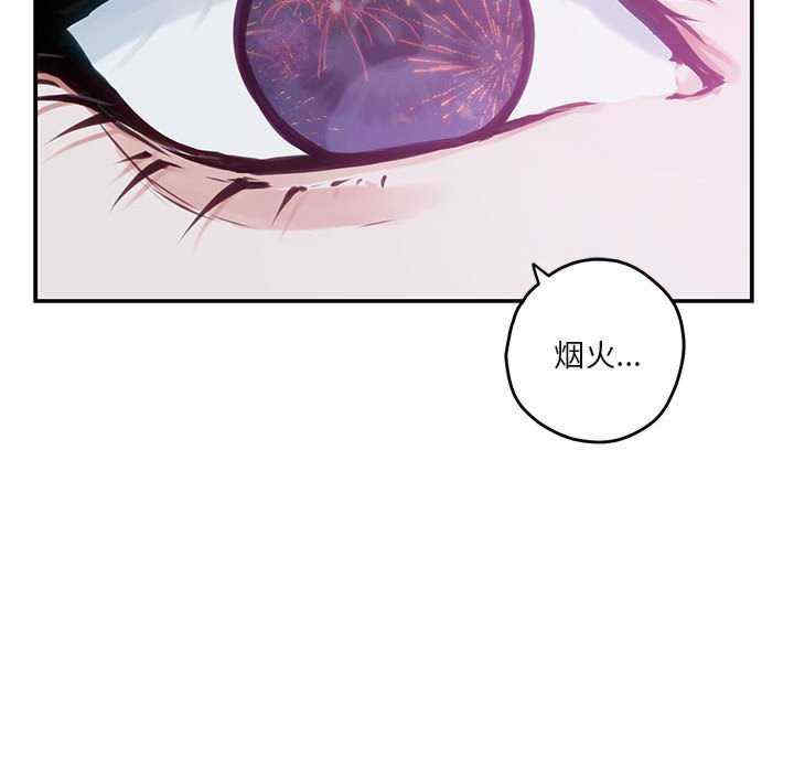 极乐之神/快乐之神