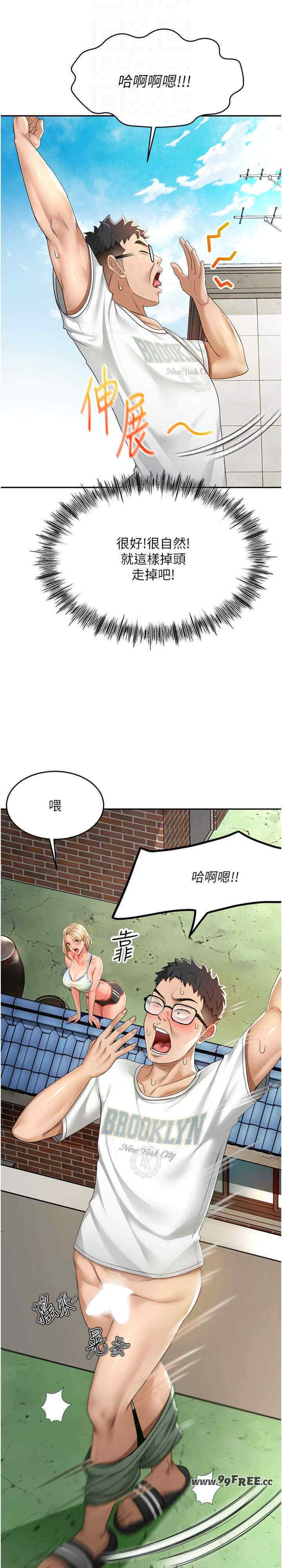 顶加套房的春天