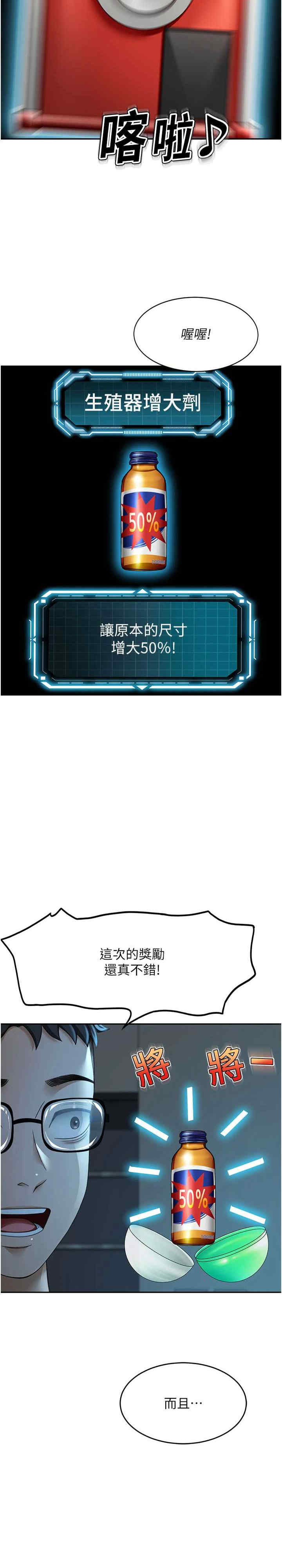 顶加套房的春天