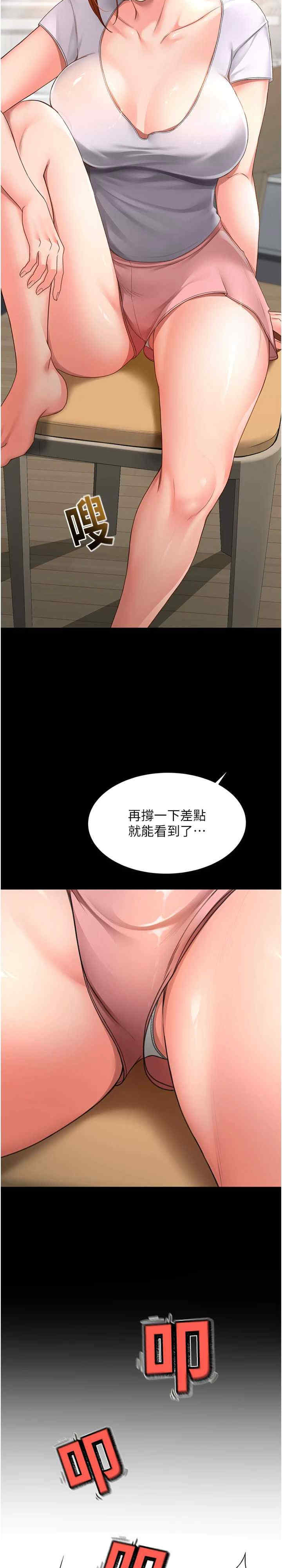 顶加套房的春天