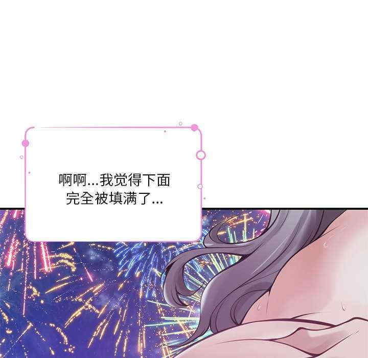 极乐之神/快乐之神