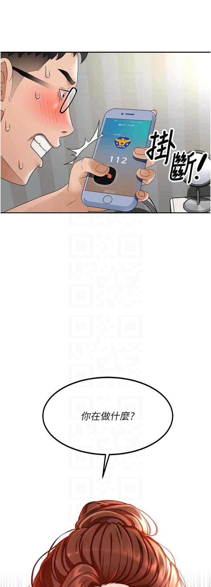 顶加套房的春天