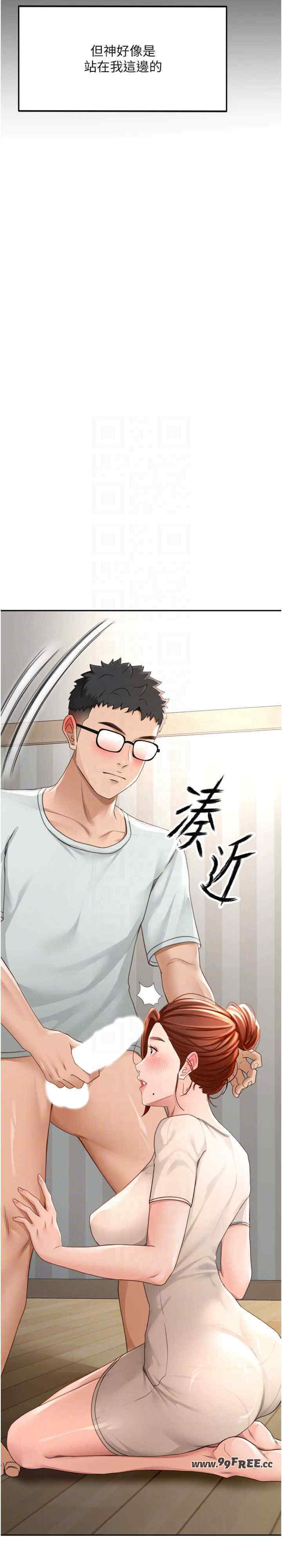 顶加套房的春天