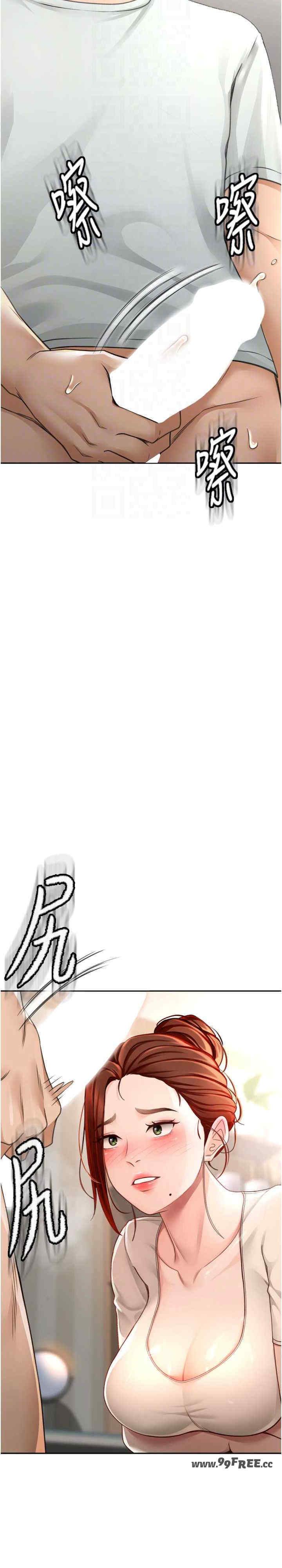 顶加套房的春天