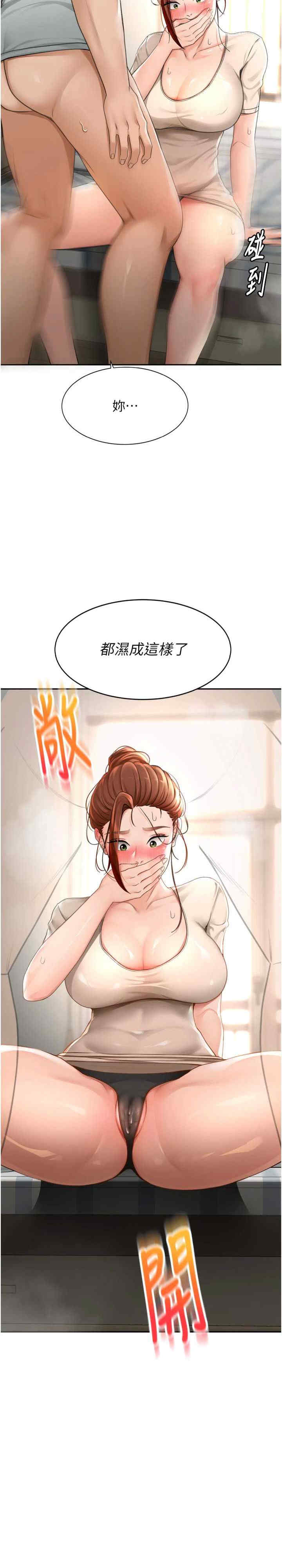 顶加套房的春天