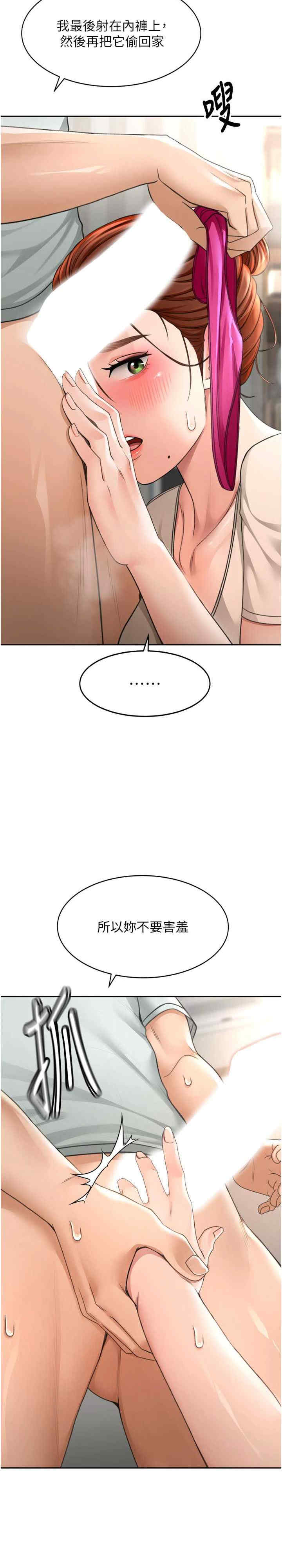 顶加套房的春天