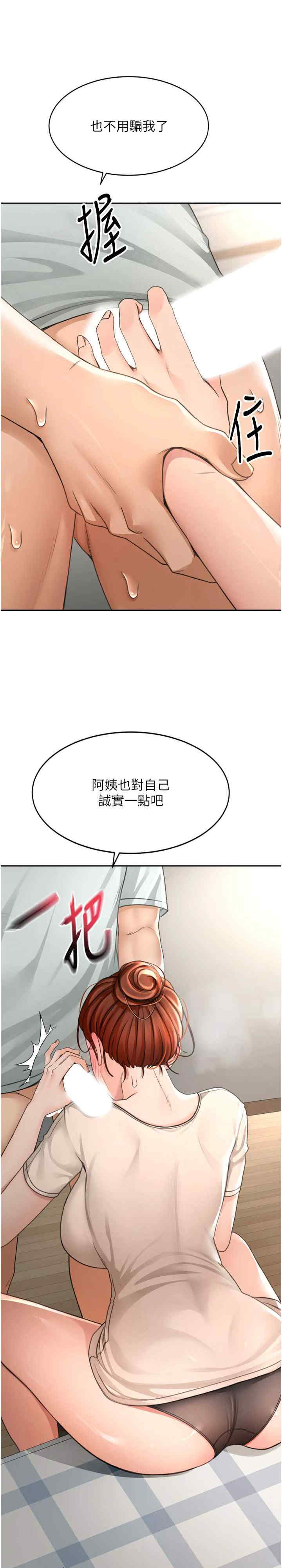 顶加套房的春天