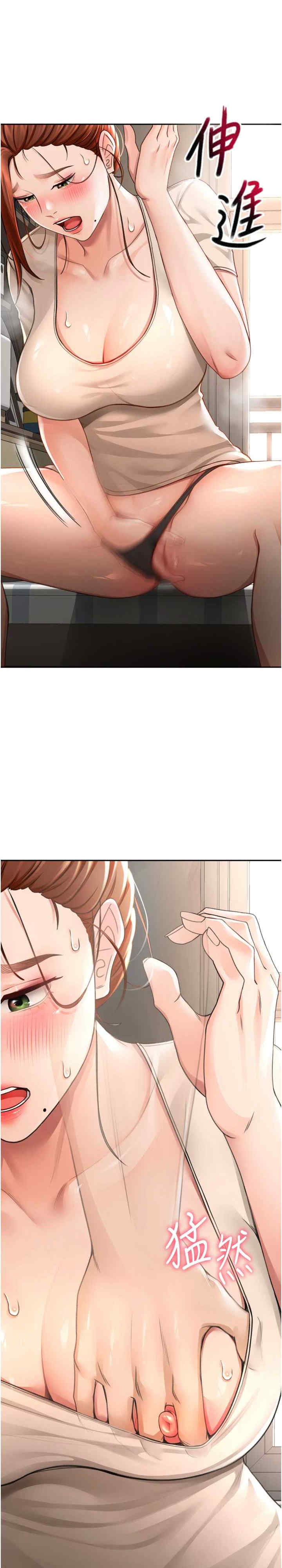 顶加套房的春天