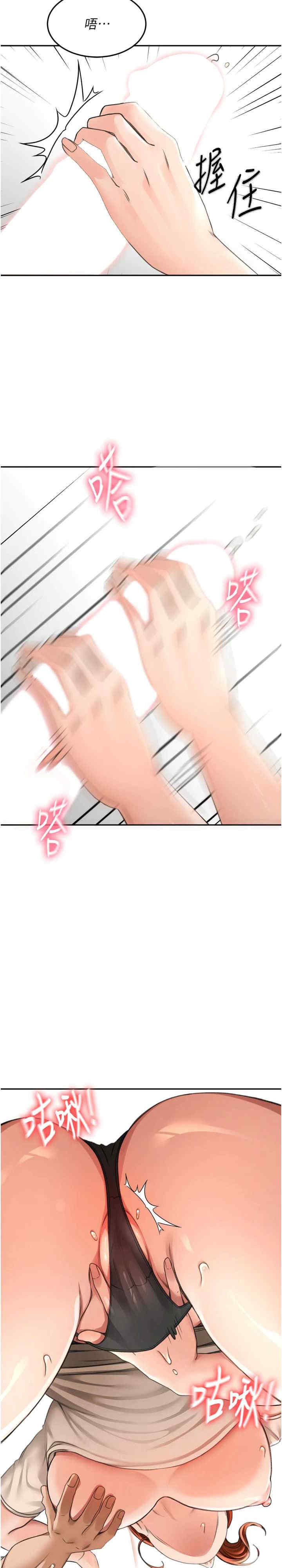 顶加套房的春天