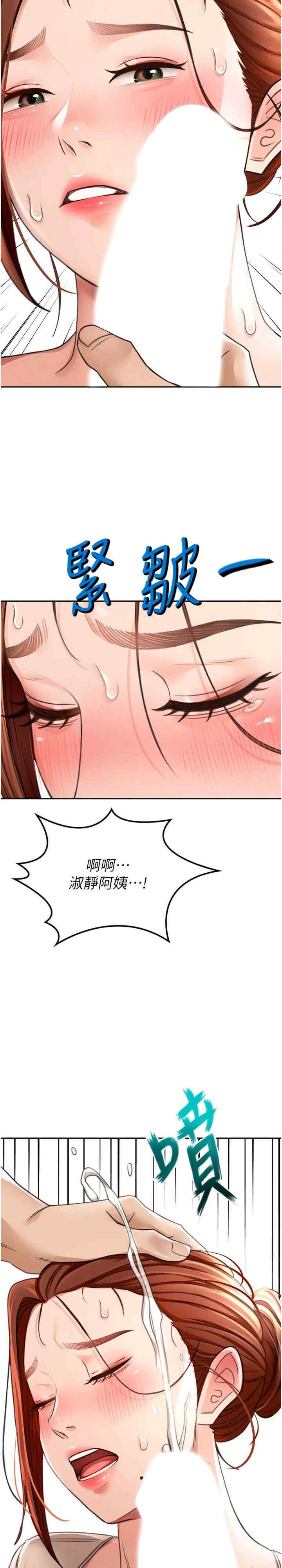 顶加套房的春天