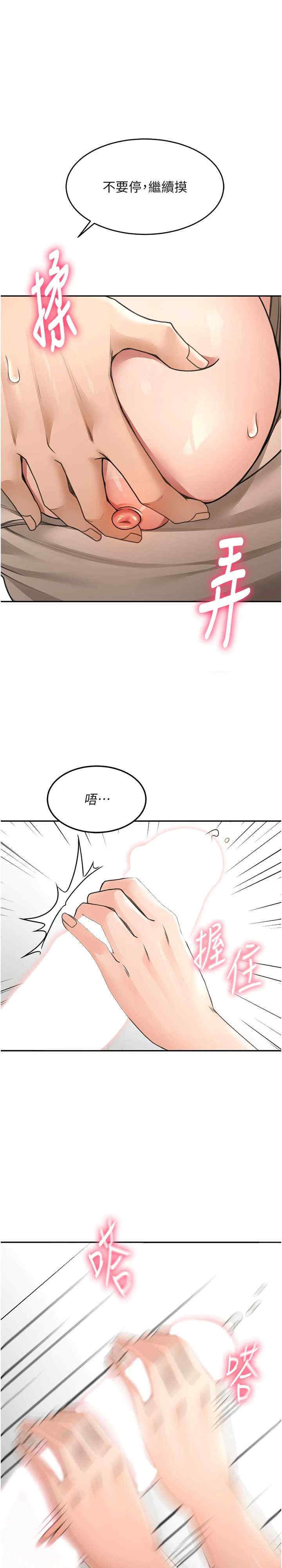 顶加套房的春天