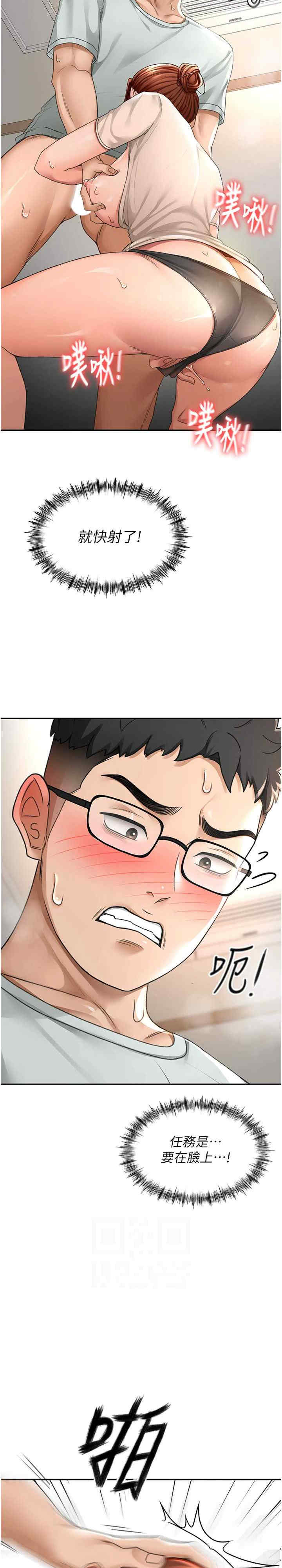 顶加套房的春天