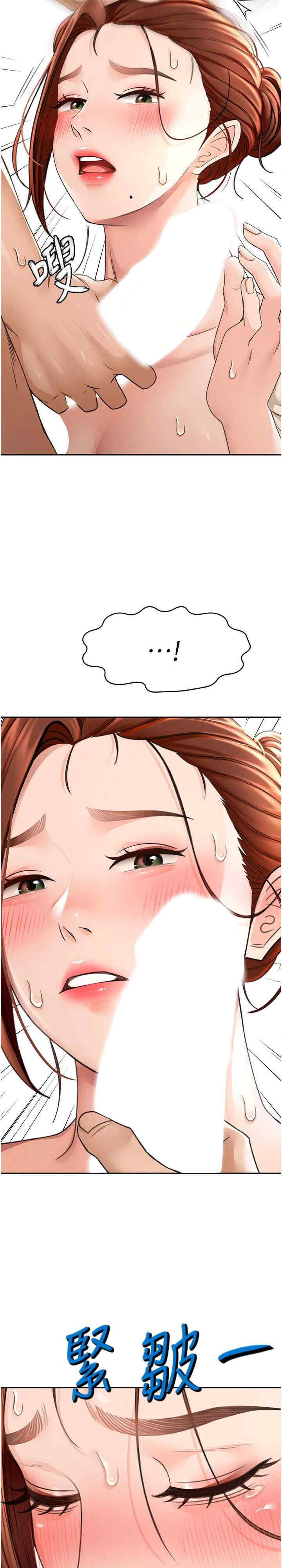 顶加套房的春天