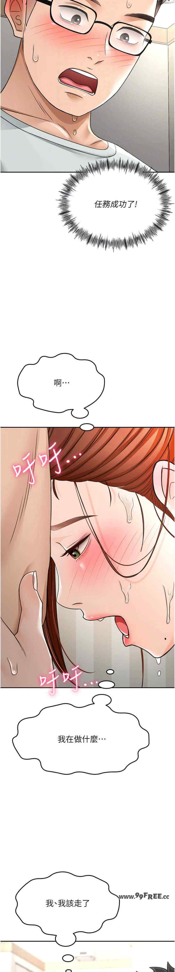 顶加套房的春天